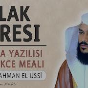 96 Alak Suresi Kuran I Kerim Meal Oku Arapçasını Dinle Videolu Sesli