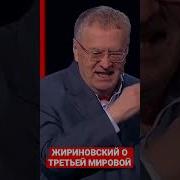 Агрессия Хроники Третьей Мировой Войны Аудиокнига