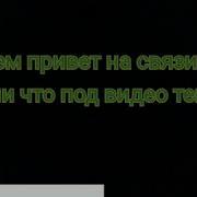Мои Руки Закатают В Диком Танце