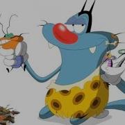 Oggy A Skodici Sk