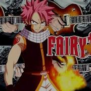 Fairy Tail Theme Guitar Cover