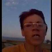 Бегу С Огорода Домой