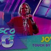 Joy Touch By Touch Дискотека 80 Х 2017