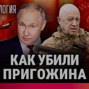 Конспиролог