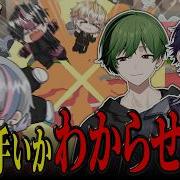 最強の融合 Uta Cha Oh