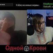 А Зеленский Вурдалак