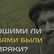 Рассказы Про Сибиряков