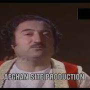 Ustad Madadi Watan Eshqe To