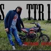 Irbis Ttr 125