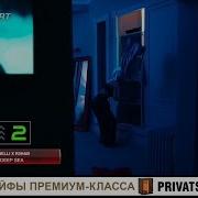 Dance Chart Europa Plus Tv