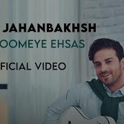 Babek Jahanbakhsh Manzoomeye Ehsas