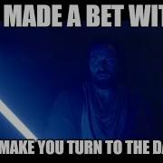 Force Sound Effects
