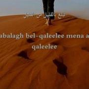 Al Khalili Nasheed