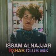 Hadal Ahbek Issam Alnajjar Remix