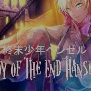 Boy Of The End Hänsel Rus