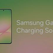 One Ui Charging Sound