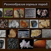 19 Параграф География 5 Класс