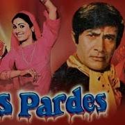 Des Pardes Movie