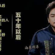 2023 海来阿木