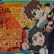 Otuharime Isekai Quartet Rap