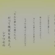 あの夏が飽和する まふまふ 歌ってみた