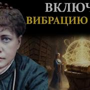 Код Изобилия