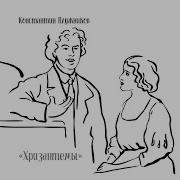Ах Зачем Ты Меня Целовала