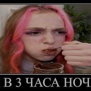 Не Засмейся Челлендж
