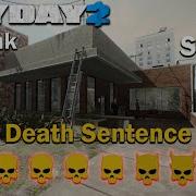 Payday 2 Go Bank Stealth Overkill