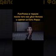 Юкимия Муда