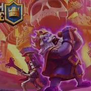 Rock Rule Clash Royale