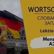 Menschen A2 1 Audio
