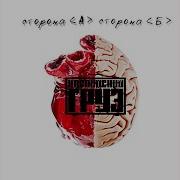 Папин Бродяга Мамин Симпотяга Remix
