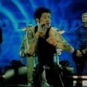Adema You