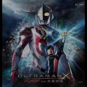 Ultraman X Song