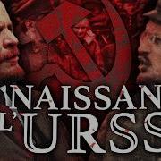 4 Heure Et Révolution
