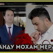 Комрони Хошим 2022