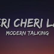 Chery Lady Lyrics