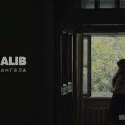 Jah Khalib Galaktika Mp3