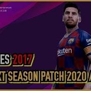 Pes 2017 Update Transfer Season 2020 For Next Season Patch 2020