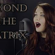 Epica Beyond The Matrix Ft Alina Lesnik And Marco Paulzen Covered By