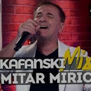 Mitar Miric 2021