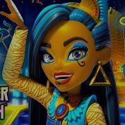 Royally Rule This World Music Video Ft Cleo De Nile Monster High