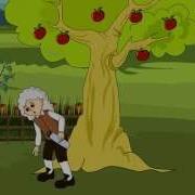 Исаак Ньютон