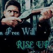 Team Free Will Rise Up Imagine Dragons