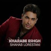 Shahab Lorestani