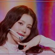 G Idle Concert