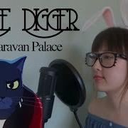 Caravan Palace Lone Digger Cover