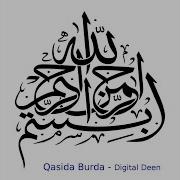 Qaida Burda Short Version