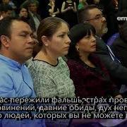 Ти Би Джошуа Проповедь О Духе Святом Для Пастырей